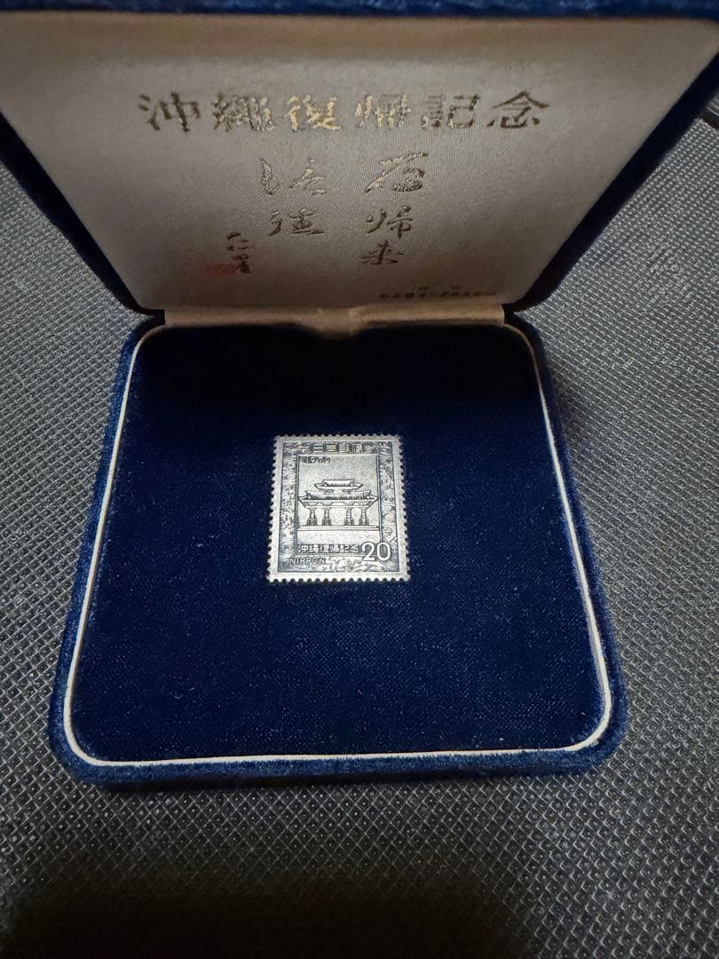 純銀記念メダル トーマス・ファットリーニ社『天皇皇后両陛下御奉迎記念メダル』純銀