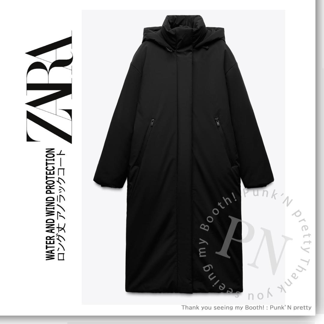 新品 ZARA ロング丈 ウォーター＆ウインドプロテクション アノラック S