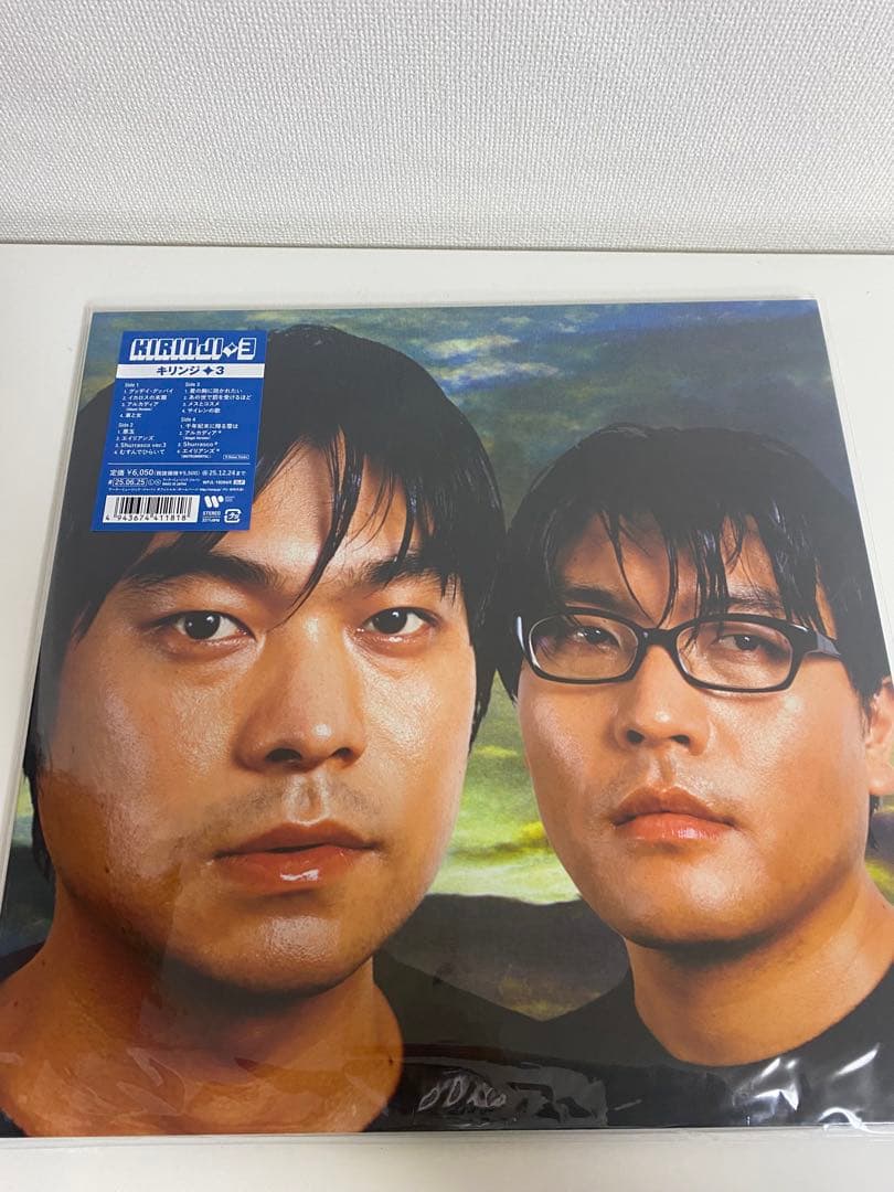 新品】キリンジ / 3 kirinji アナログレコード - メルカリ