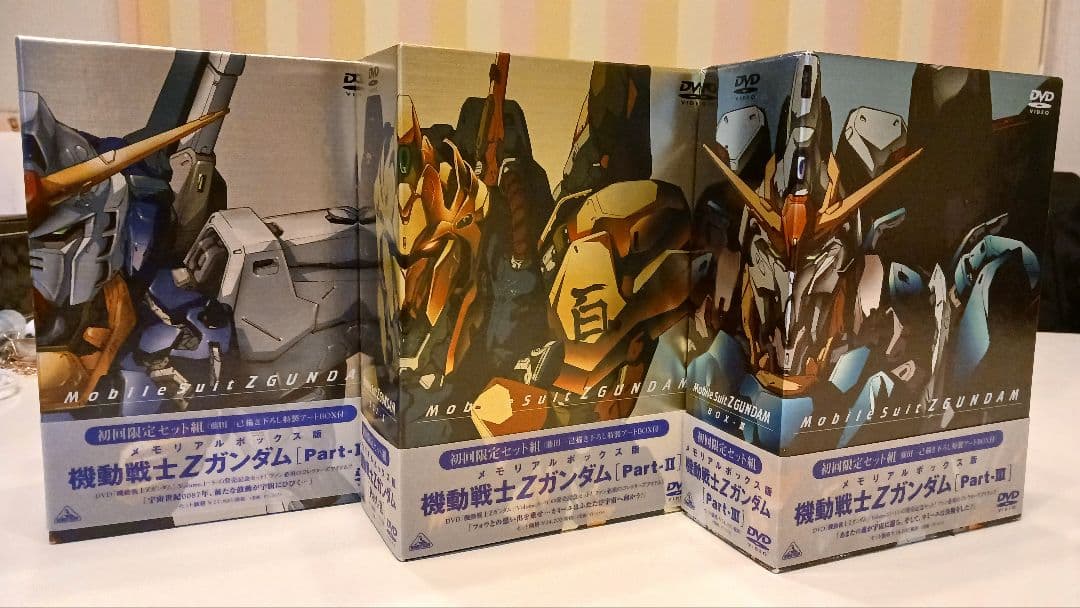 機動戦士Ζガンダム 全話収録DVD 全13巻セット Amazon.co.jp: 機動戦士Zガンダム 全13巻セット [レンタル落ち] : DVD