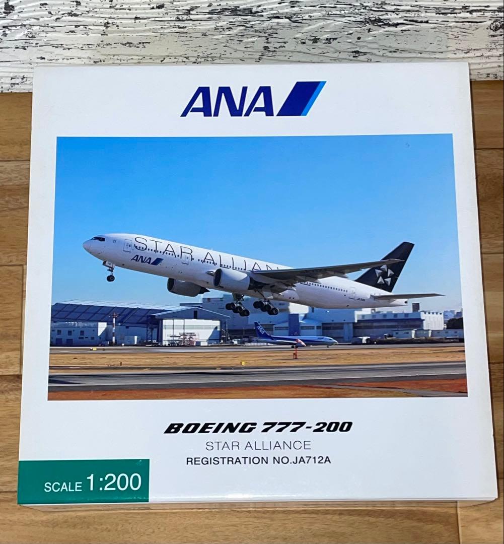 全日空 スタアラ塗装 B777-200 1/200 NH20078 JA712A - メルカリ