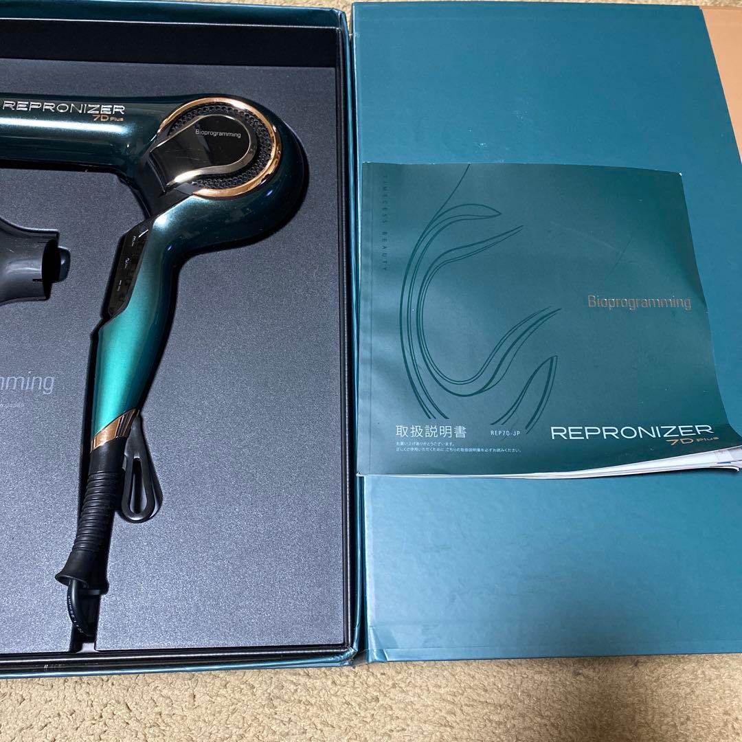 REPRONIZER 7D PLUS グリーン ヘアドライヤー - メルカリ
