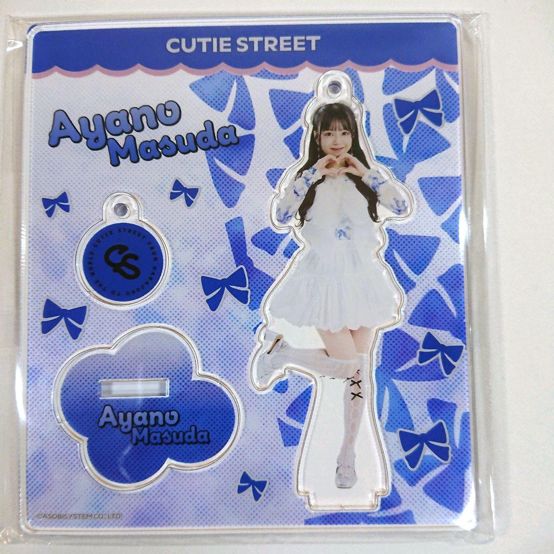 CUTIE STREET 増田彩乃 アクスタ styling 2024AW - メルカリ