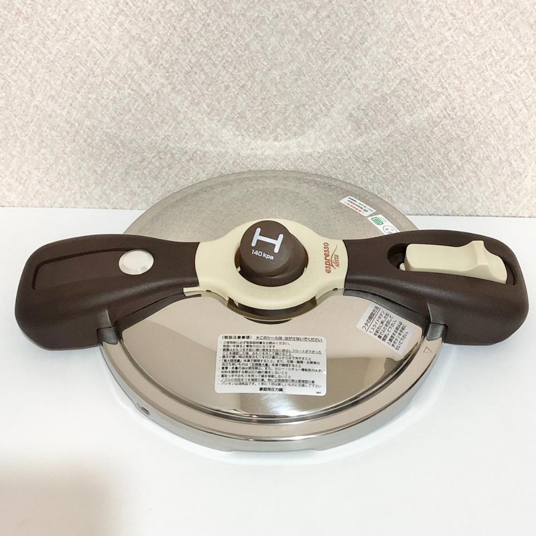 ワンダーシェフ　魔法のクイック料理　両手圧力鍋　5.5L 未使用品