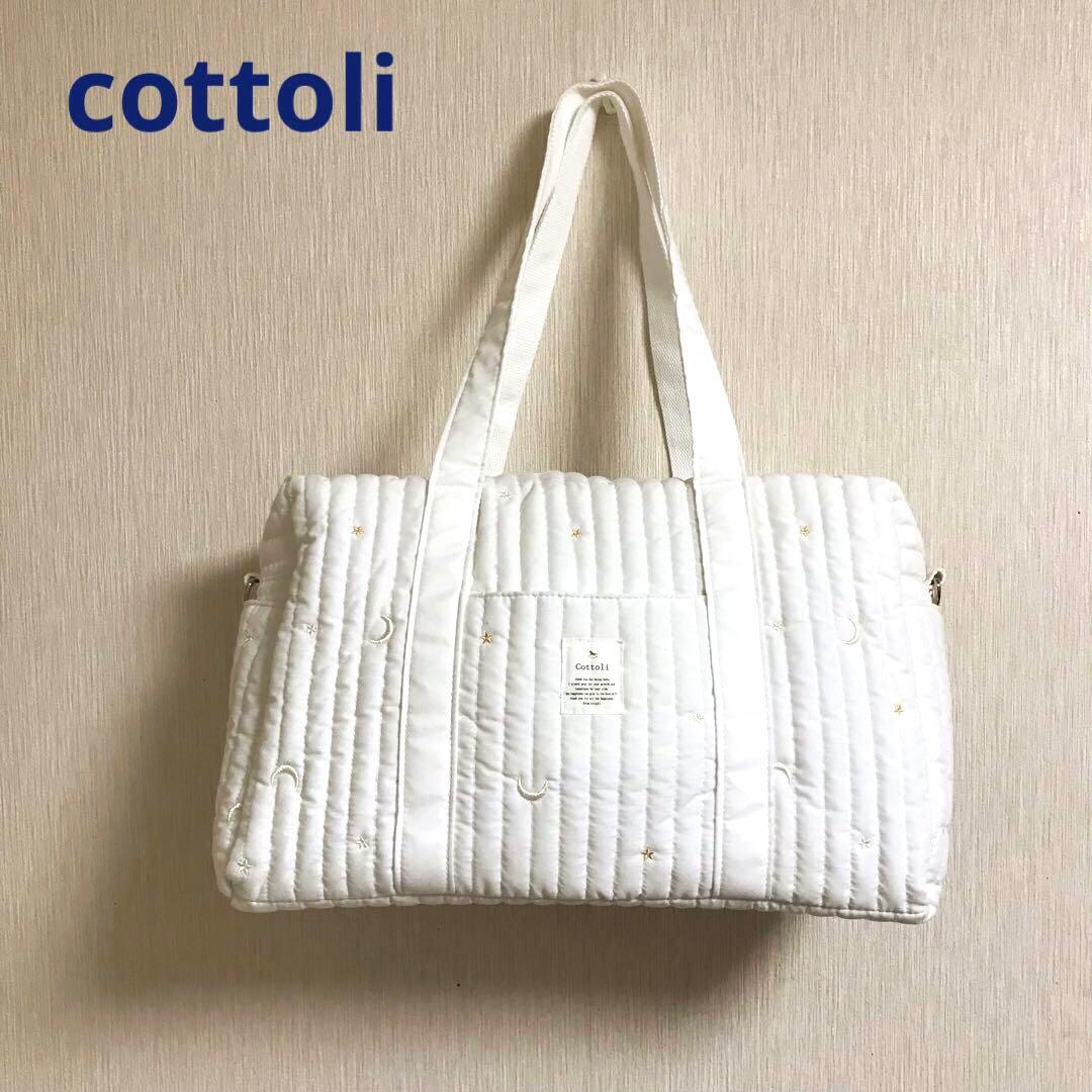 タグあり未使用！バースデイcottoli☆マザーズバッグ 大人気の月星