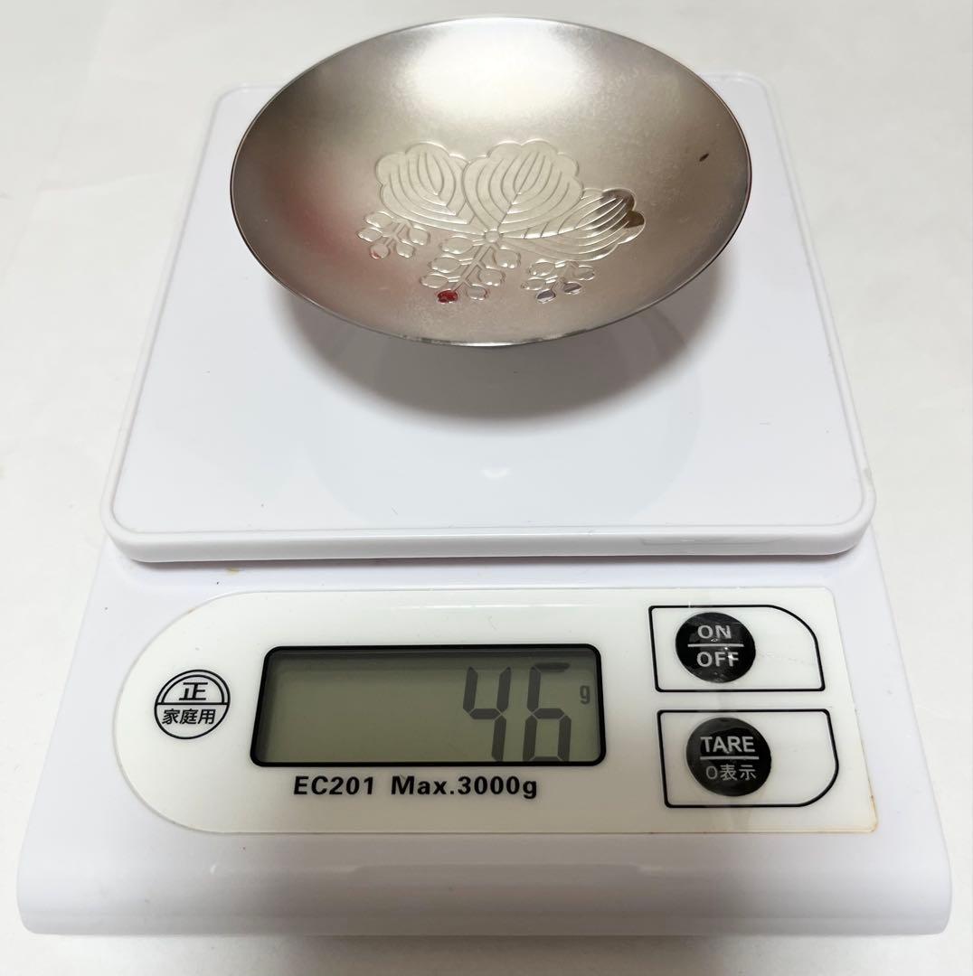 消防庁長官 賞 刻印 造幣局製 SILVER 約46g 当時物 銀杯 純銀