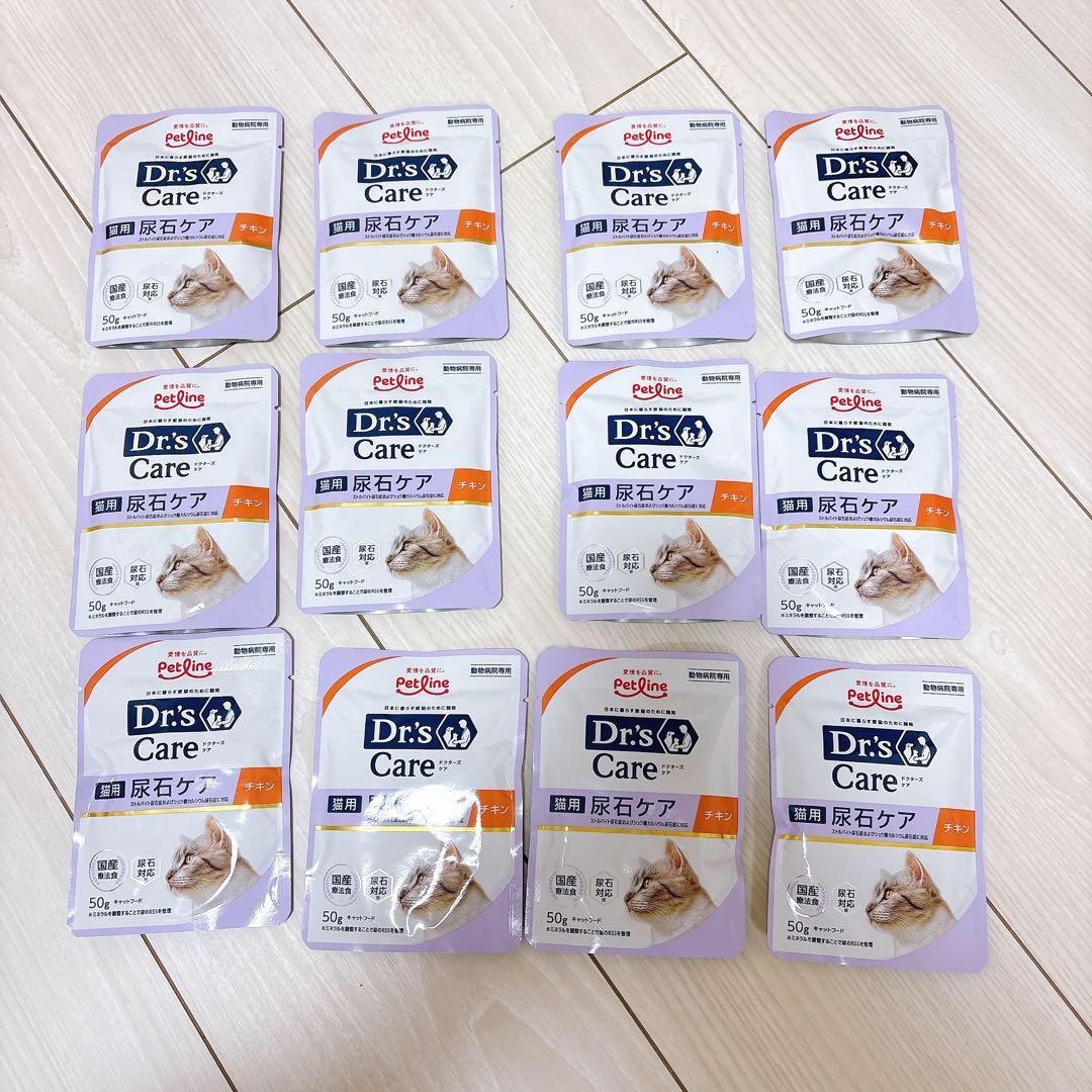ドクターズケア 猫用 尿石ケア チキン パウチ50g×12袋 - メルカリ