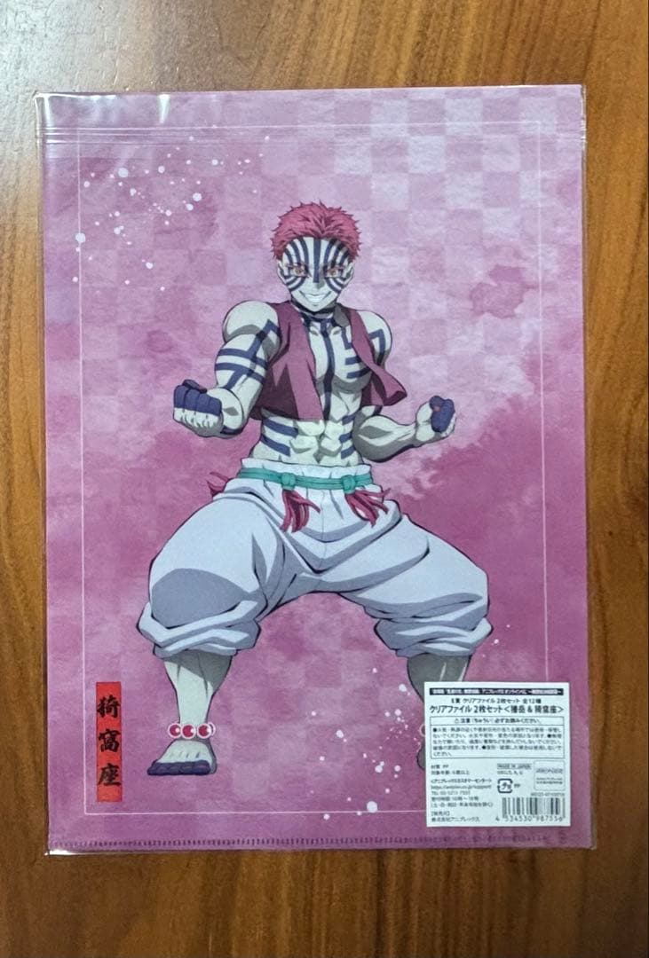 鬼滅の刃 アニプレックスオンラインくじ ビッグアクリルスタンド