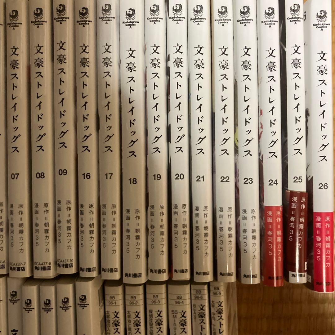 文ストレイドッグス 関連書籍 全巻セット文豪ストレイドッグス 文スト