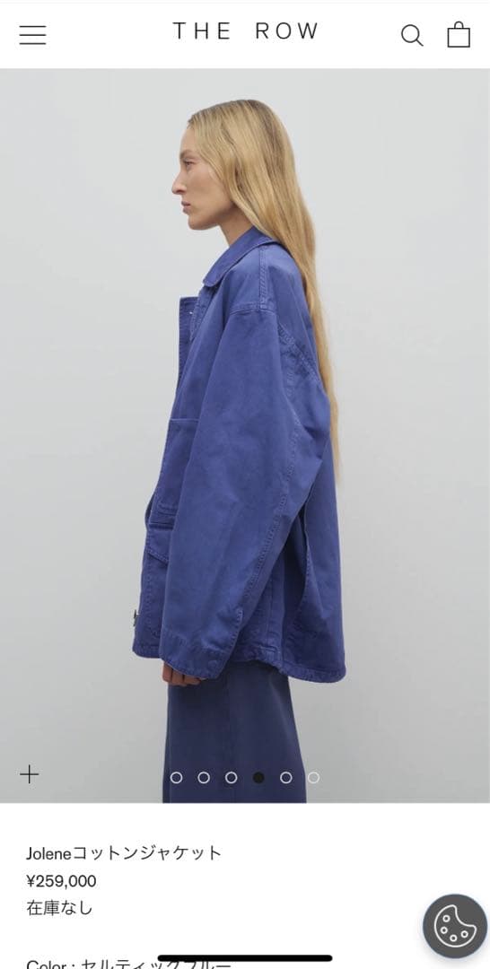 最終値下げ 早いもの勝ち！THE ROW Joleneコットンジャケット XS