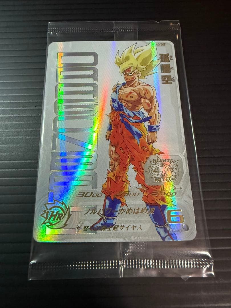 孫悟空 UGM4-067 プロモ 未開封 ドラゴンボールヒーローズ カード BANDAI（バンダイ） スーパードラゴンボールヒーローズ 【当選書つき