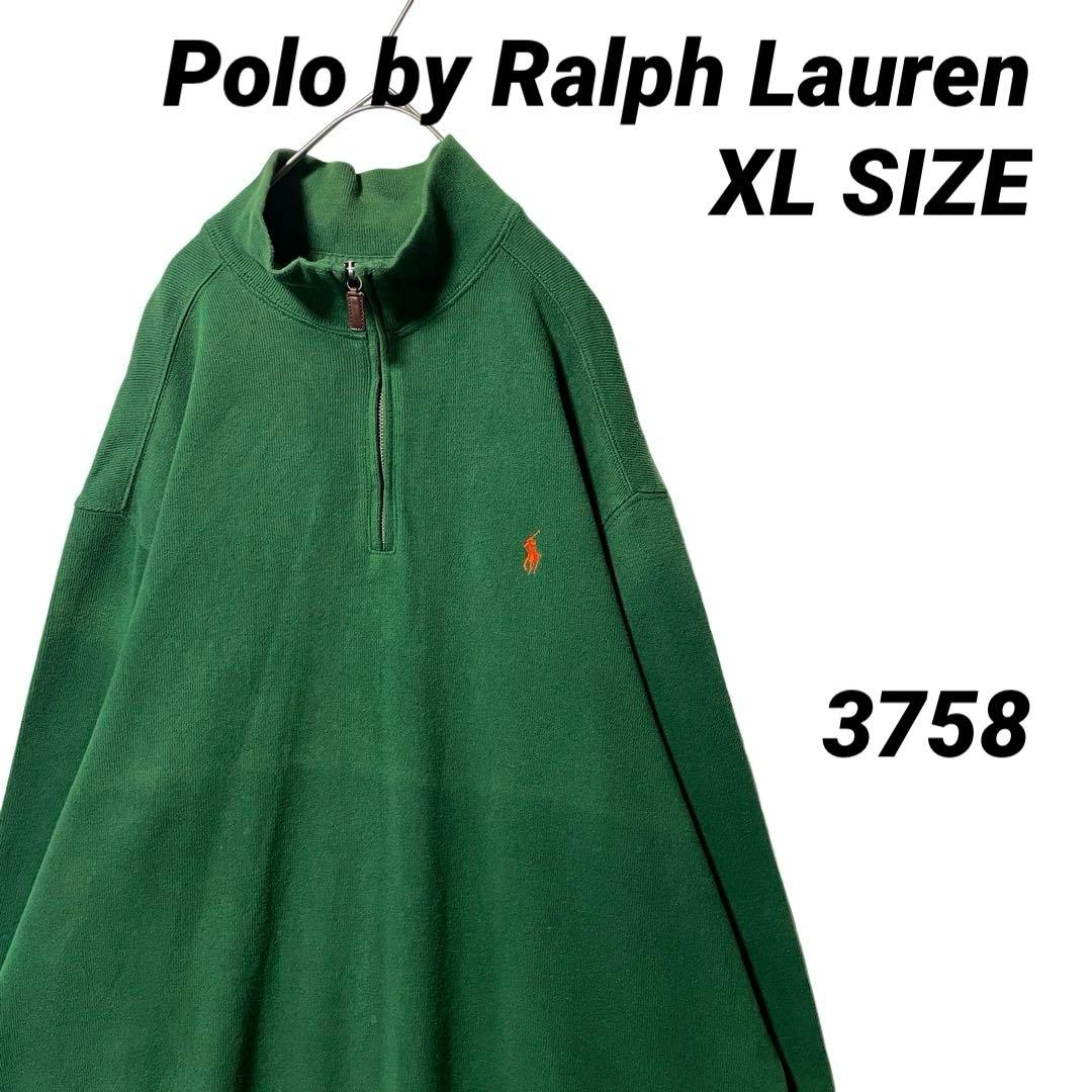 ポロバイラルフローレン ハーフジップ スウェットニットXL 緑 刺繍ロゴ