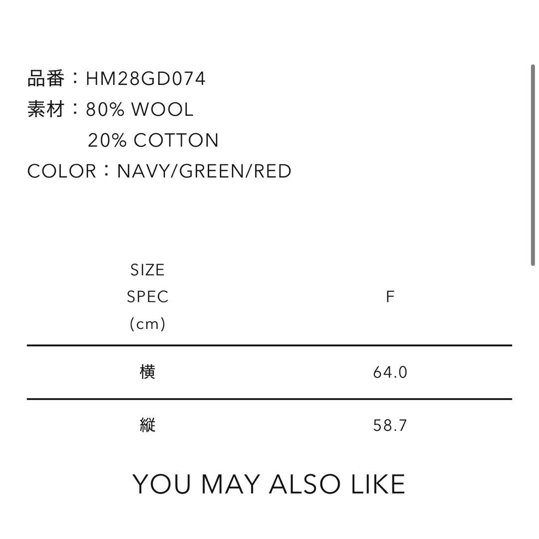 小物 HUMAN MADE Heart Rug Medium \"Red\"