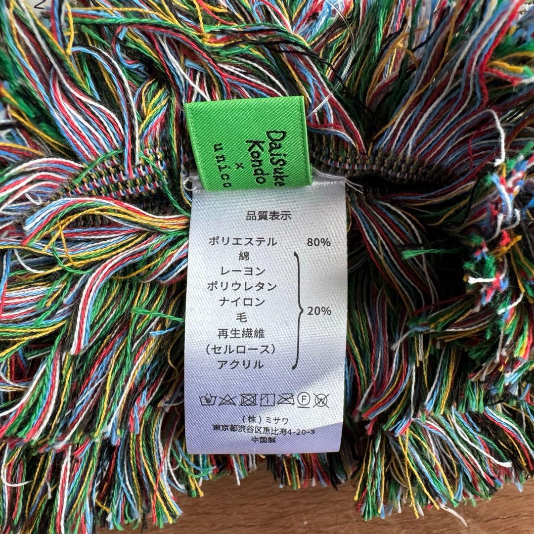 未使用品・最終価格】DAISUKE KONDO×unico ブランケット - メルカリ