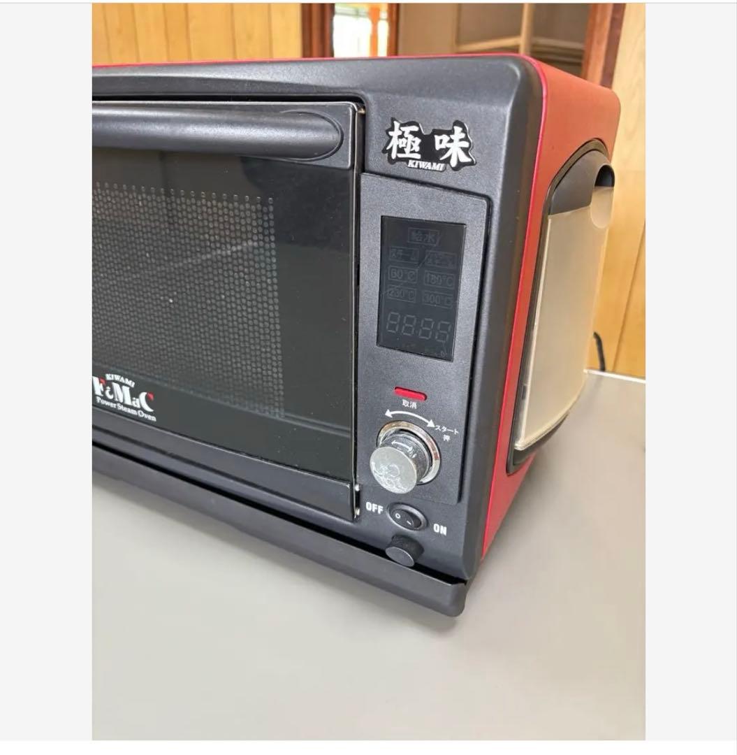 送料が安い期間16日までお値下げ承ります！フォーマックパワースチーム