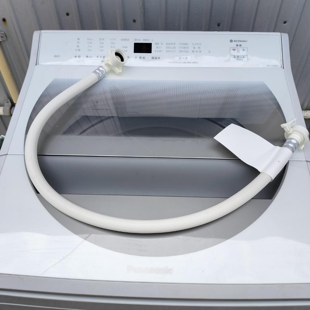 パナソニック 洗濯機 NA-FA80H7 8.0kg 2020年