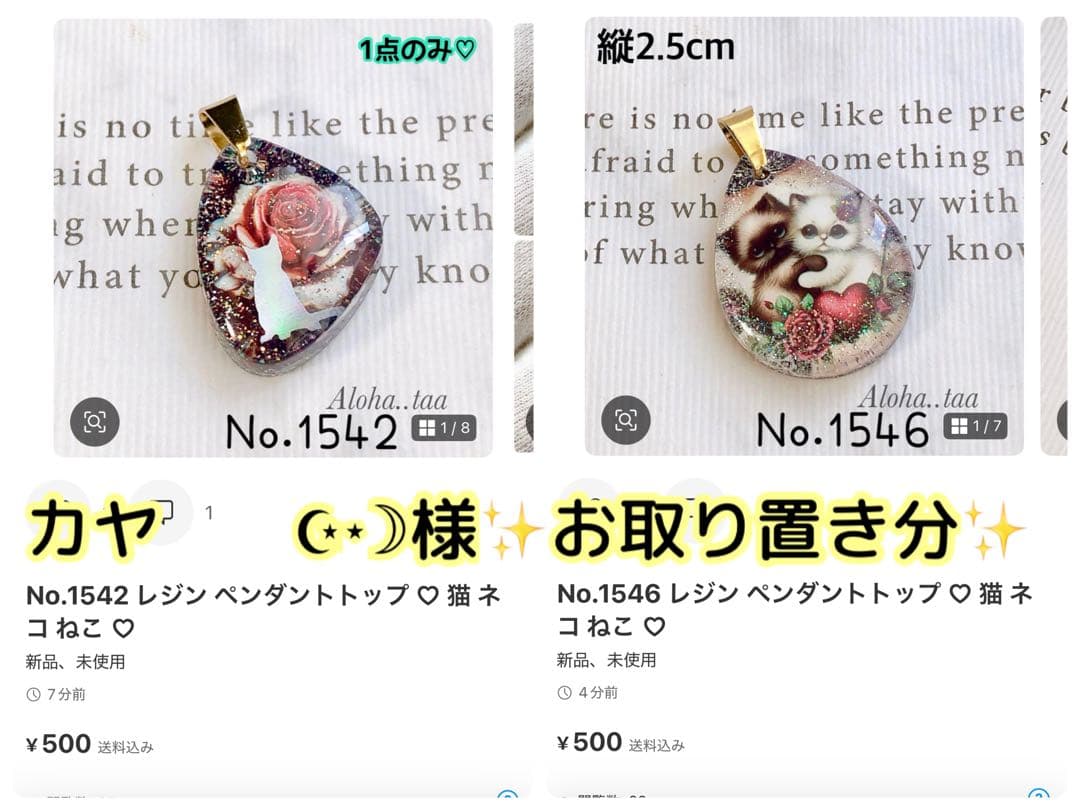 おまとめページ♡12点（5/18までお取り置き可能です♡）