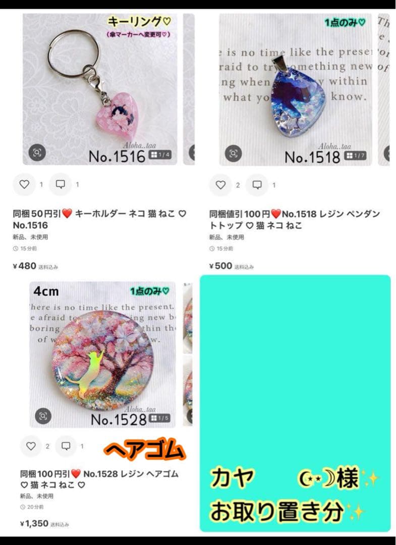 おまとめページ♡12点（5/18までお取り置き可能です♡）