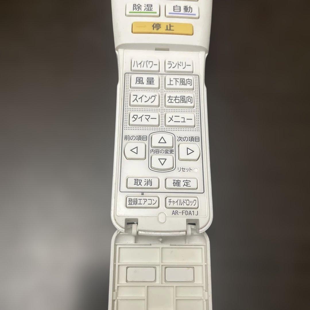 W-93】FUJITSU エアコン用リモコン AR-FDA1J - メルカリ