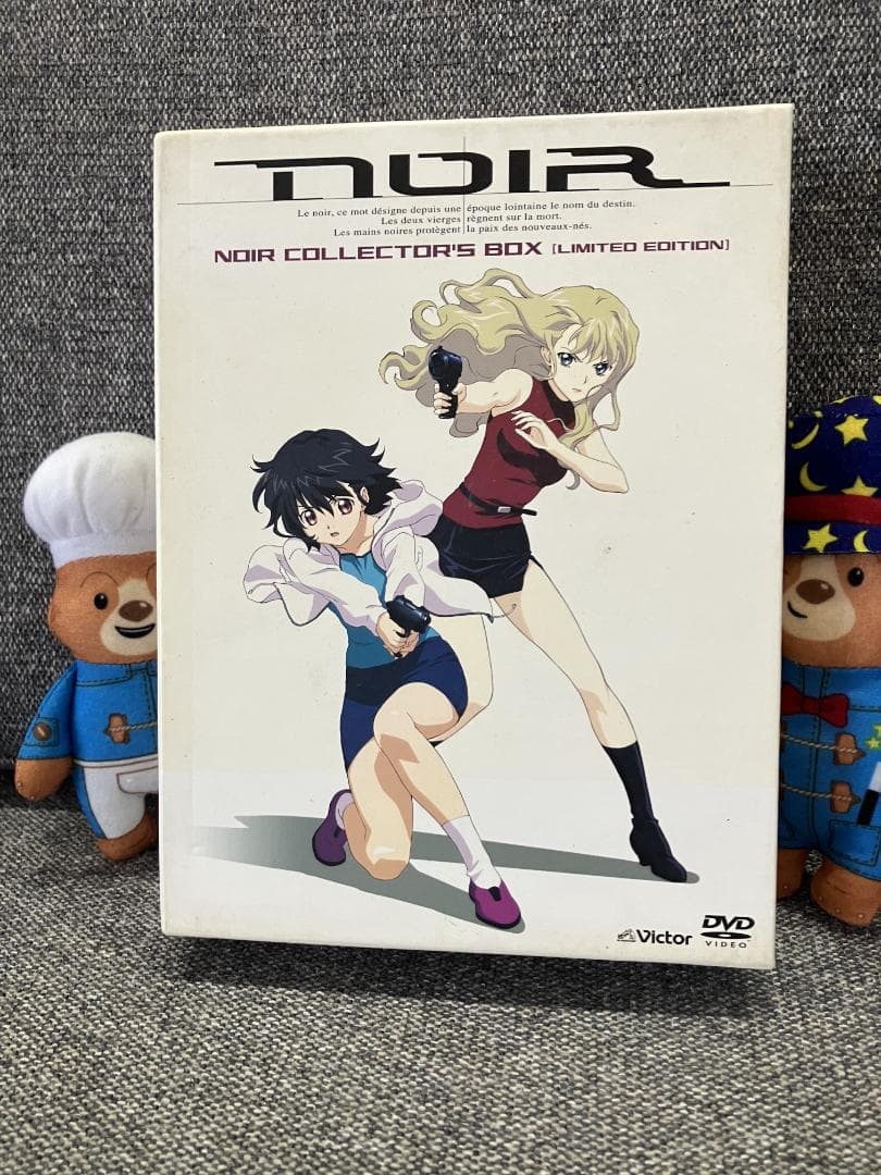 アニメ NOIR COLLECTOR'S BOX LIMITED EDITION Limited Edition | Sentai
