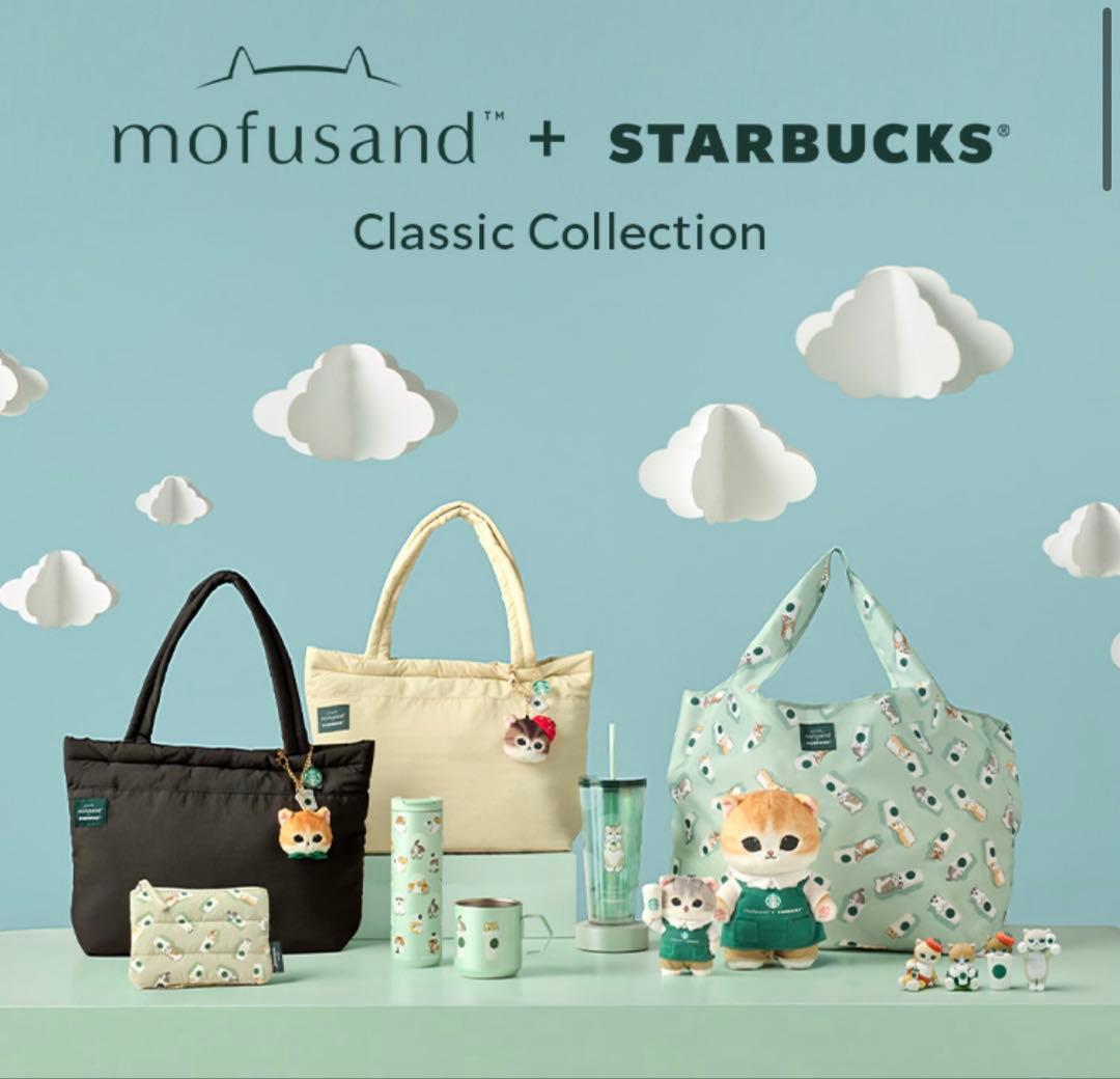 スターバックス】モフサンド 水筒 シンガポール限定商品 - メルカリ