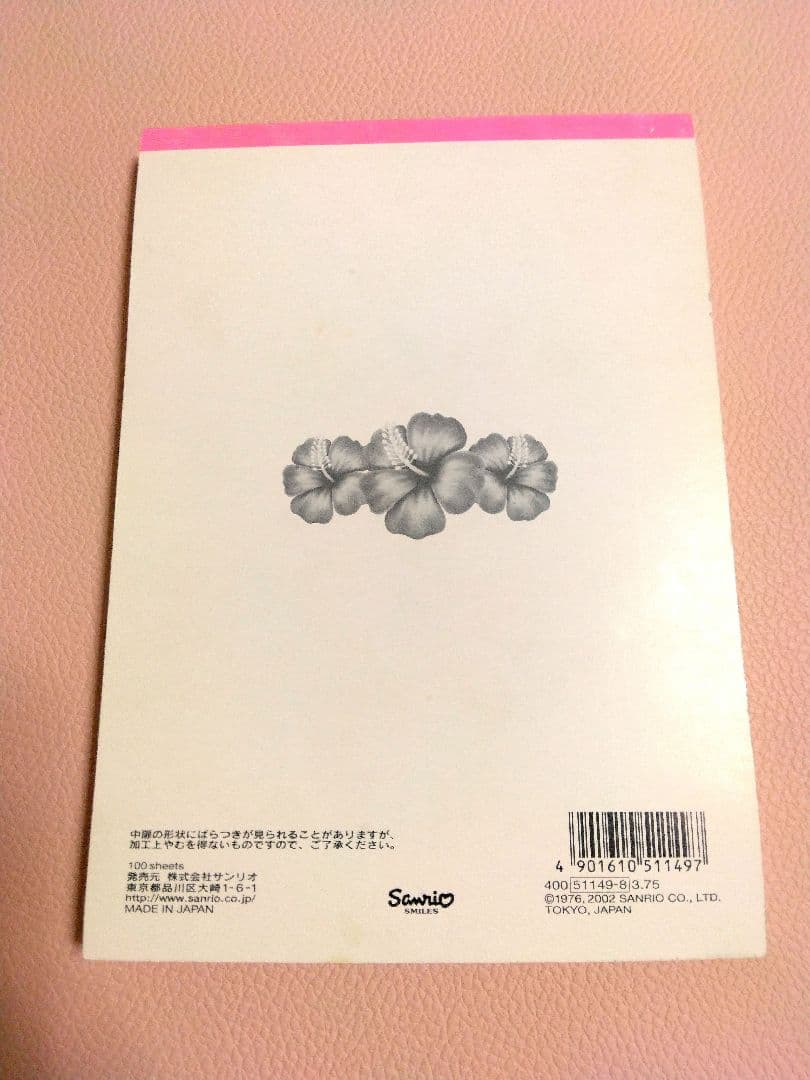 激レア 2002年 日焼けキティメモ帳 ガングロギャル ハイビスカス 平成