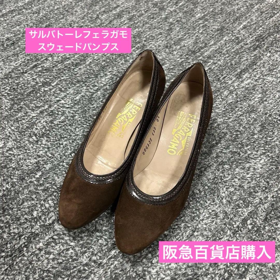 フェラガモ パンプス スウェードパンプス 23 - メルカリ