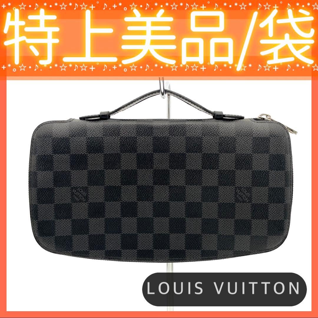 SALE✨ルイヴィトン✨ダミエ グラフィット オーガナイザー アトール 8197 ルイ ヴィトン オーガナイザーアトール ブラック N48255 ダミエグラ