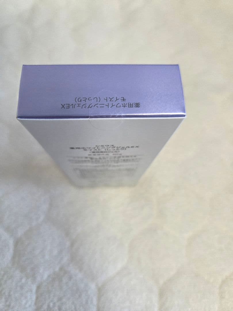 SIMIUS ホワイトニングジェルEX(スリムタイプ) 5個セット - メルカリ