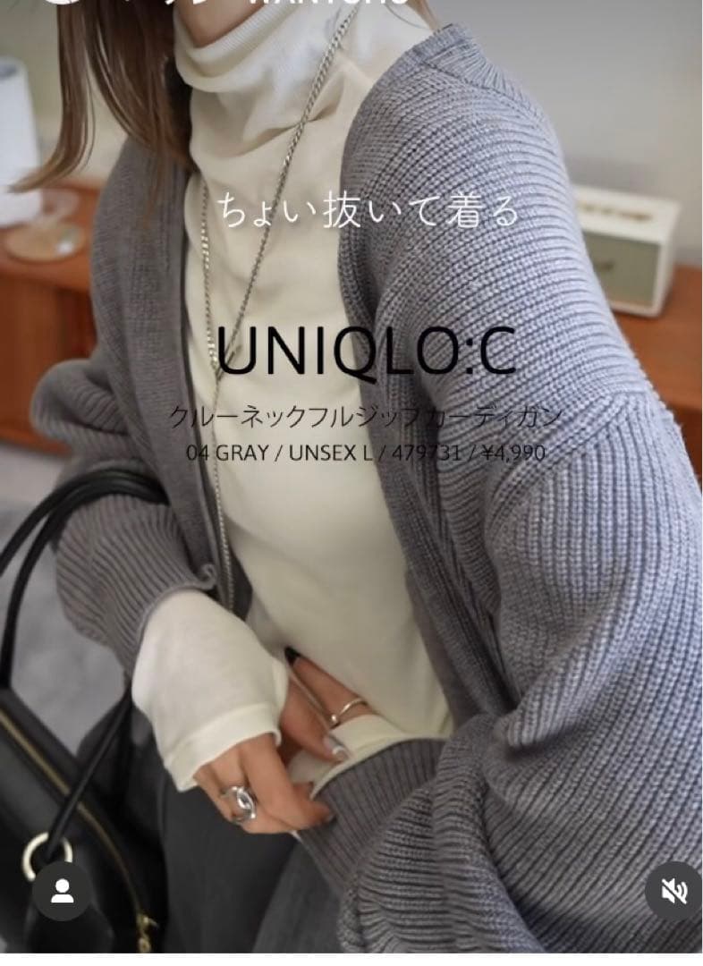 ユニクロC クルーネックフルジップカーディガン Lサイズ グレー - メルカリ