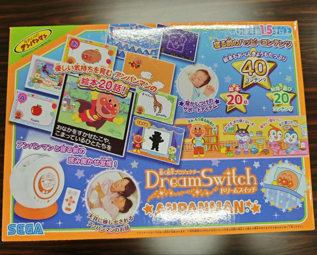 SEGA DreamSwitch 知育玩具　アンパンマン Amazon.co.jp: セガフェイブ(SEGA FAVE) 動く絵本プロジェクター