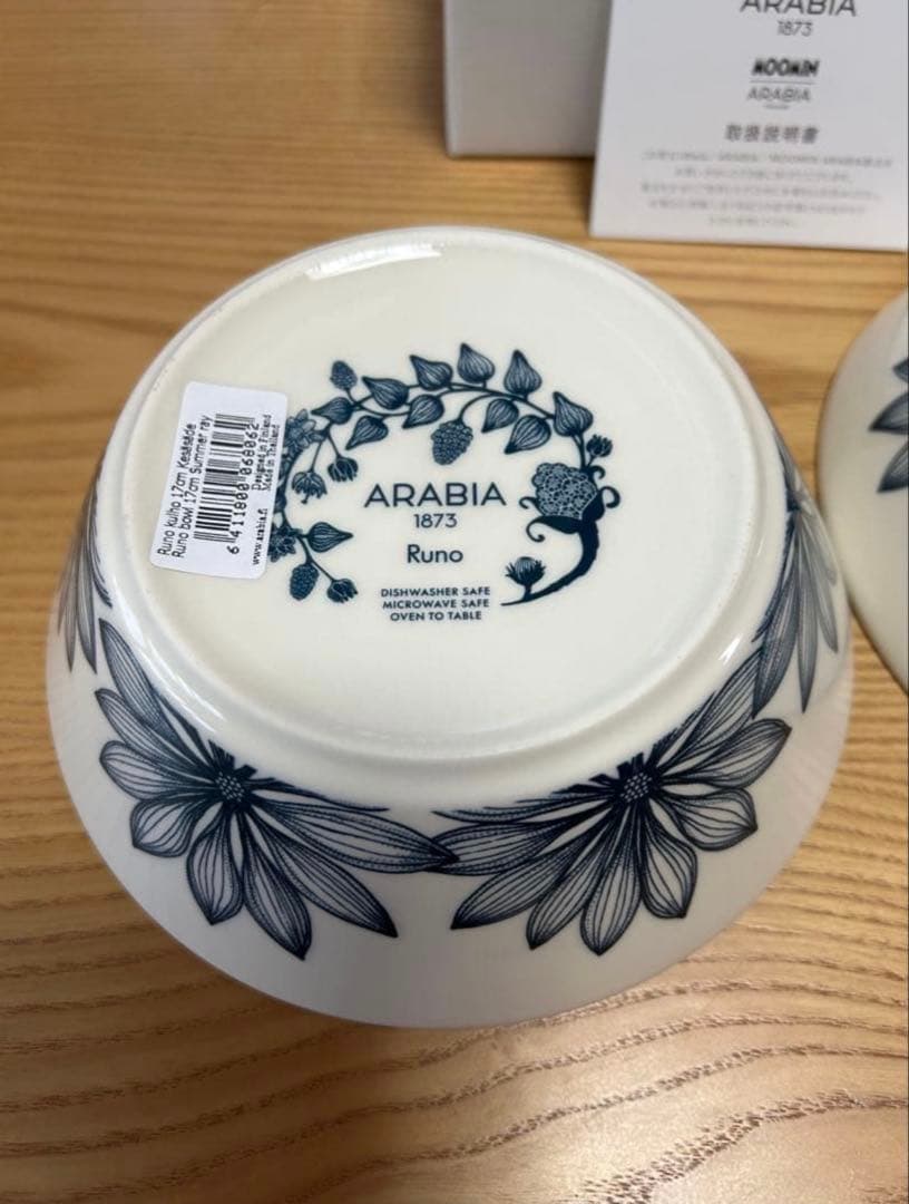 ayumi様専用】アラビア ルノ サマーレイ ボウル17cmペア - メルカリ