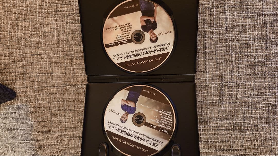 下肢からある身体の機能改善法 2 DVDセット