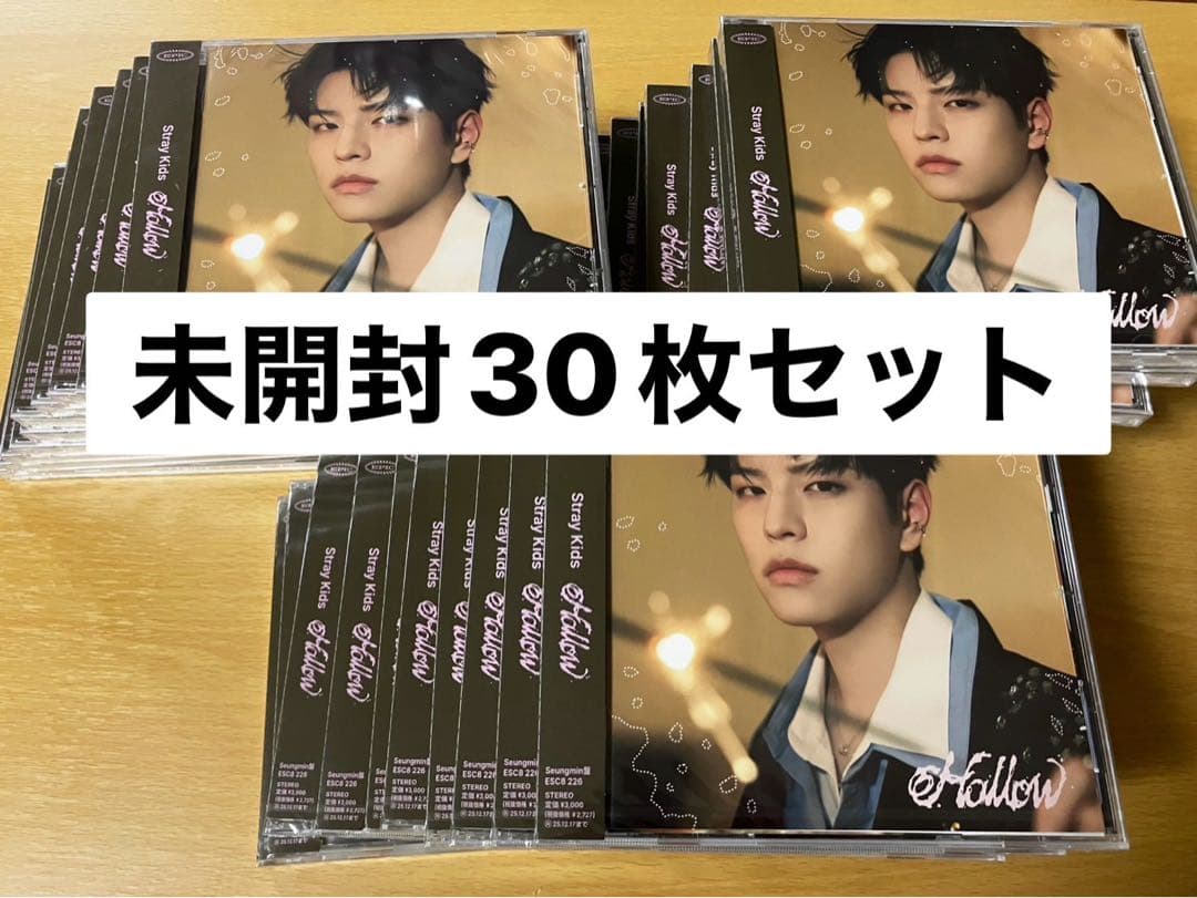 Stray Kids スキズ Hollow FC盤 スンミン盤 未開封30枚 - メルカリ