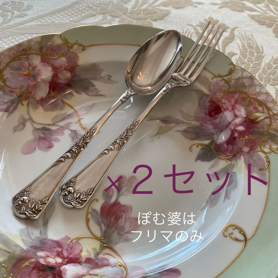 【ピュイフォルカ】純銀／デザートフォーク＆デザートスプーン「ロココ」／２セット ピュイフォルカ デザートフォーク&スプーン t 8 - 陶夢