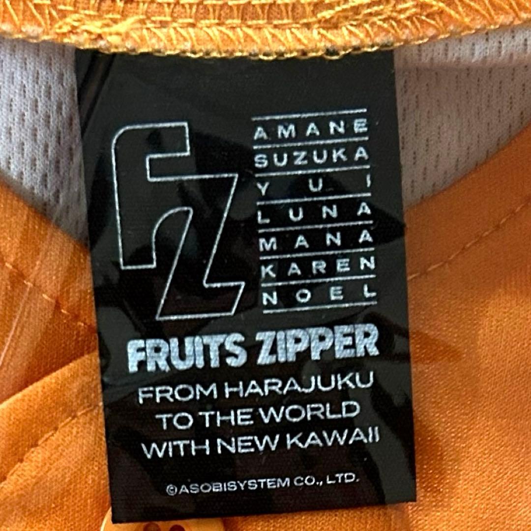 FRUITSZIPPER推しアピユニフォーム 鎮西寿々歌 新品未開封 - メルカリ