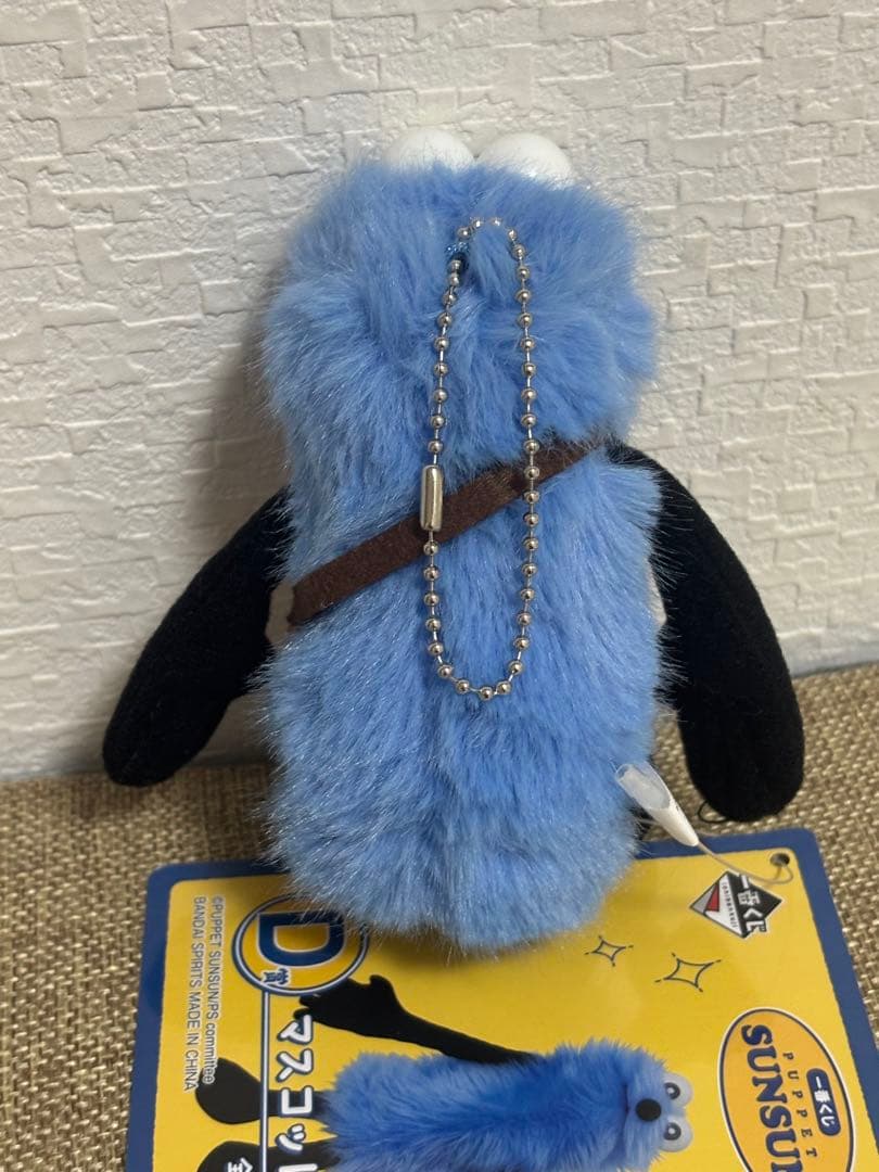 パペット スンスン 一番くじ D賞 - メルカリ