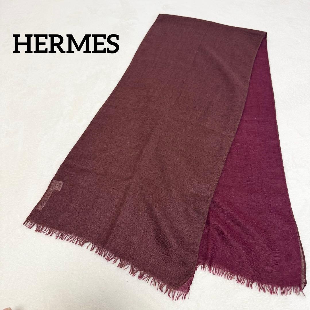 美品 HERMES エルメス カシミヤ ストール マフラー ショール ボルドー エルメス マフラー カシミヤ ボルドー グラン モール A2336399｜中古