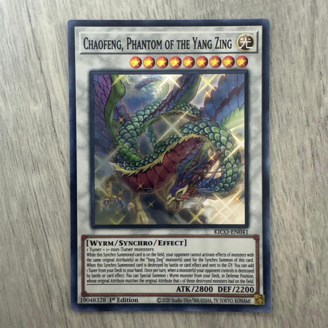 特価】遊戯王 英語版 幻竜星チョウホウ スーパーレア 1st - メルカリ