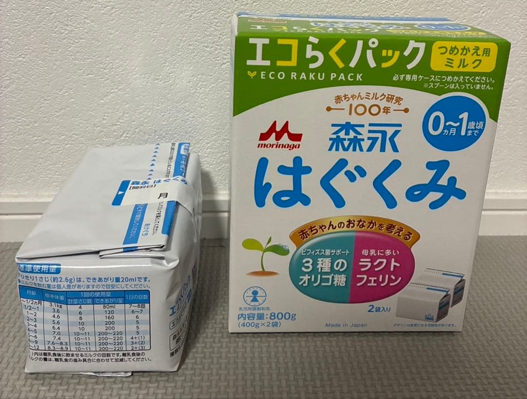 森永 はぐくみ エコらくパック 800g+400g - メルカリ