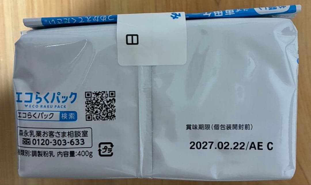 森永 はぐくみ エコらくパック 800g+400g - メルカリ