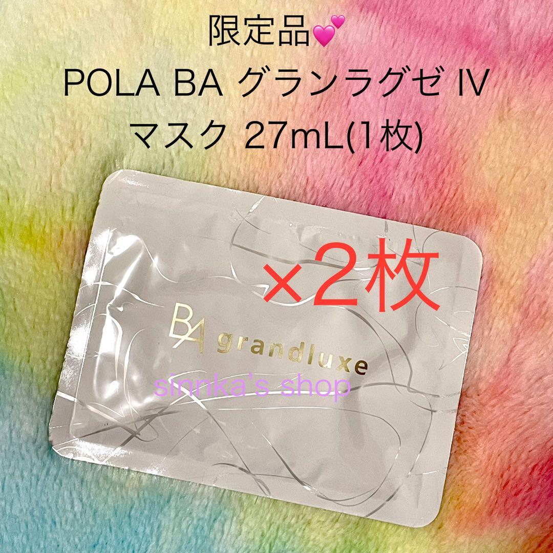 monashuko様 リクエスト 2点 まとめ商品