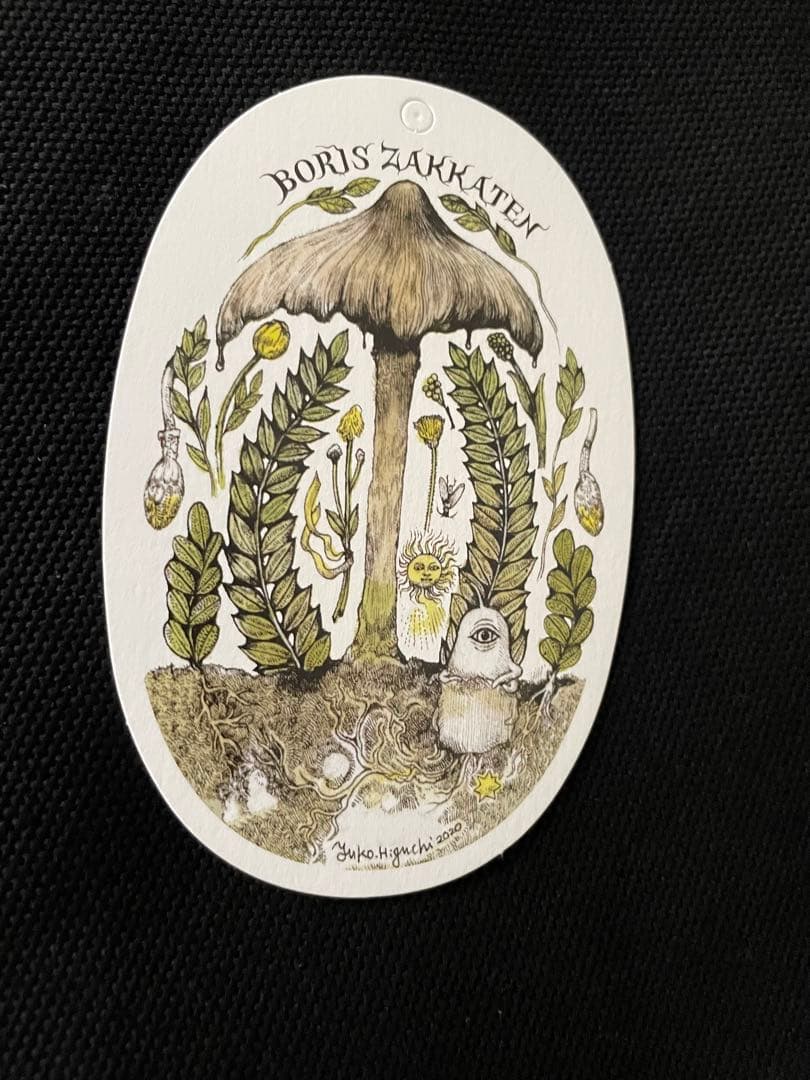 新品】ボリス雑貨店/ヒグチユウコ：ギュスハンドルバッグ - メルカリ