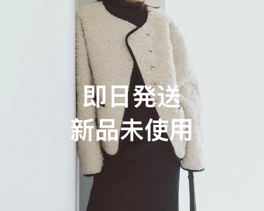 anuans ECOPELパイピングボアジャケット - メルカリ