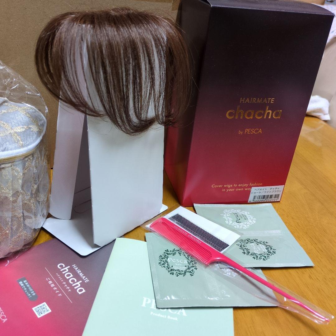 ペスカ ヘアメイト チャチャ chacha ウィッグ ライトブラウン ショート