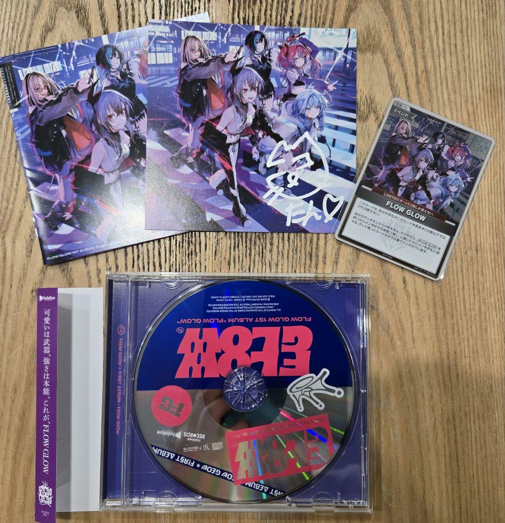 FLOWGLOW 1st アルバム EC数量限定 直筆サイン 虎金妃笑虎 - メルカリ