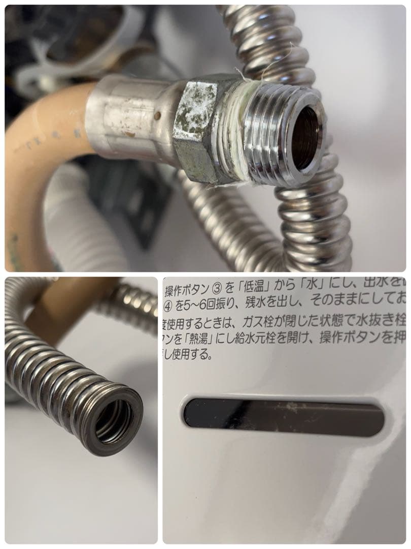 パロマ 瞬間湯沸器 LPガス PH-5BV-1 給湯器 2018年製 -444-