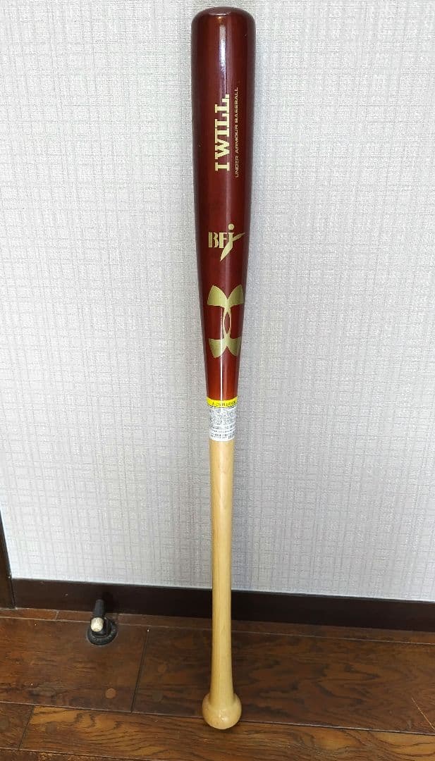 UAアンダーアーマー ベースボールバット（硬式ゲーム）84cm 木製