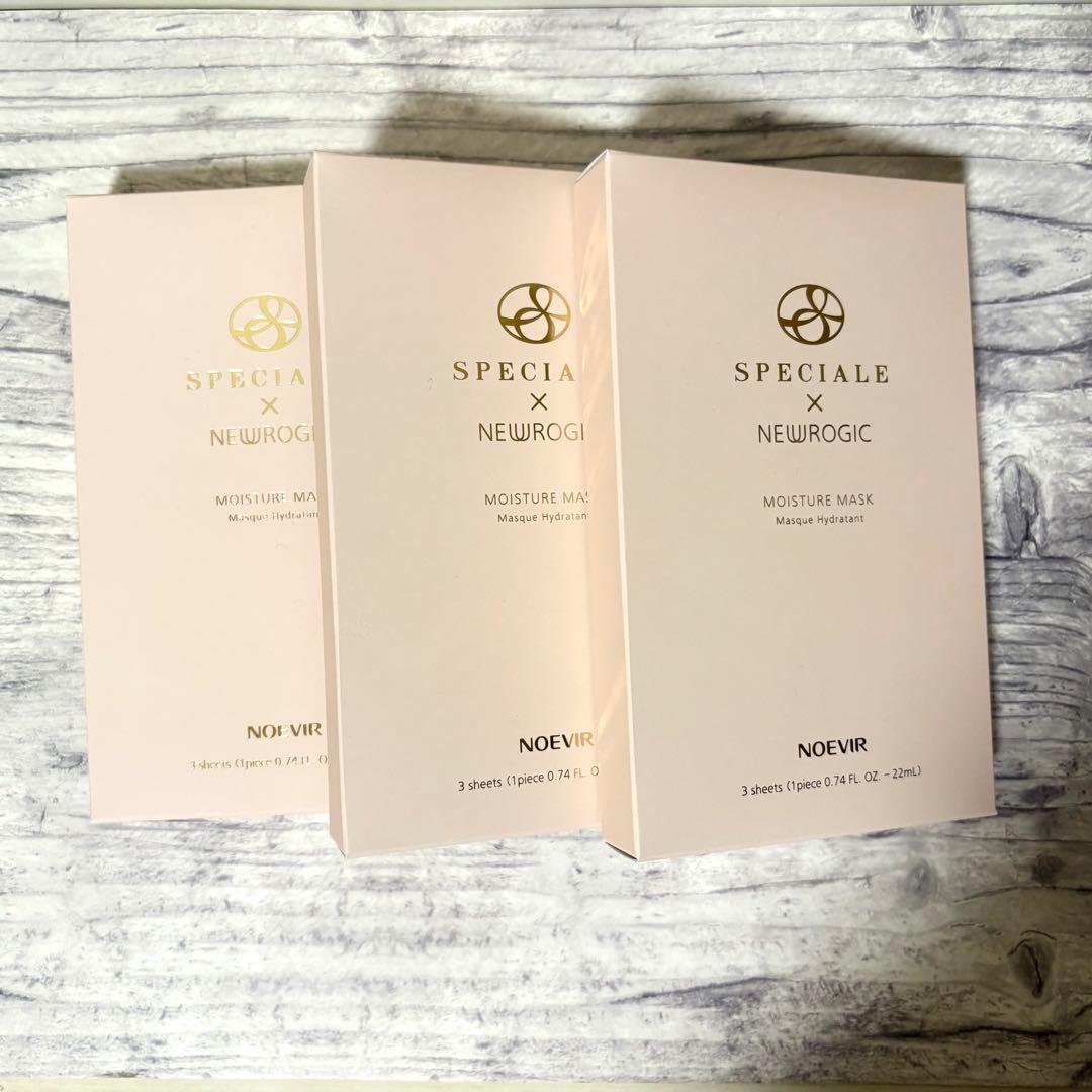 ノエビア SPECIALE×NEWROGIC MOISTURE MASK3セット 美容液｜スペチアーレXニューロジック 薬用セラム｜ノエビア公式通販