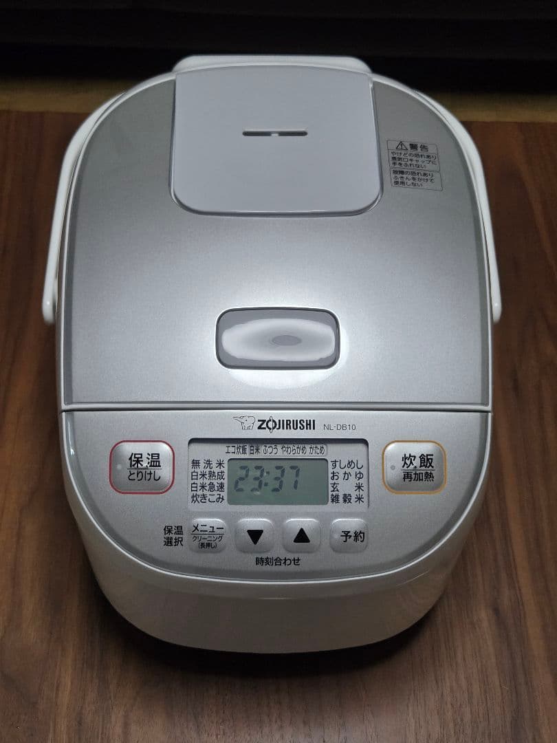 【2025年製 2回使用のみ美品】象印 NL-DB10 炊飯器 5.5合炊き 楽天市場】象印 炊飯器 5.5合炊き マイコン炊飯ジャー 極め炊き